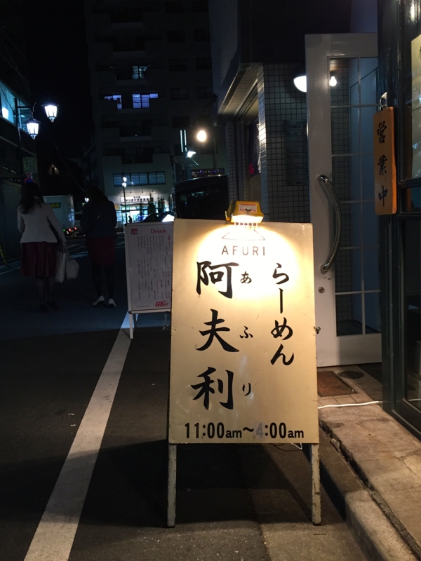 f:id:TOMASSOON:20141119192217j:image:w360 f:id:TOMASSOON:20141119192217j:image:w360