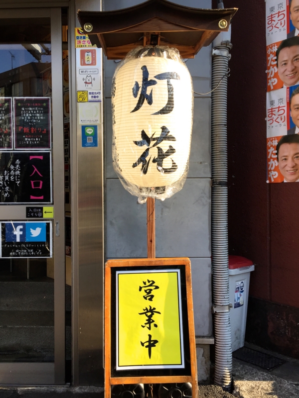 f:id:TOMASSOON:20141122143739j:image:w360