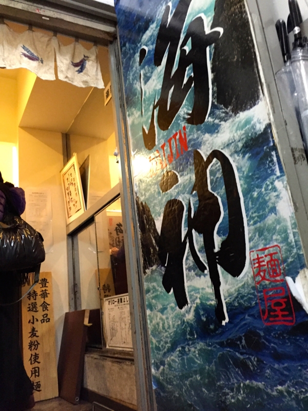 f:id:TOMASSOON:20141126184841j:image:w360 f:id:TOMASSOON:20141126184841j:image:w360