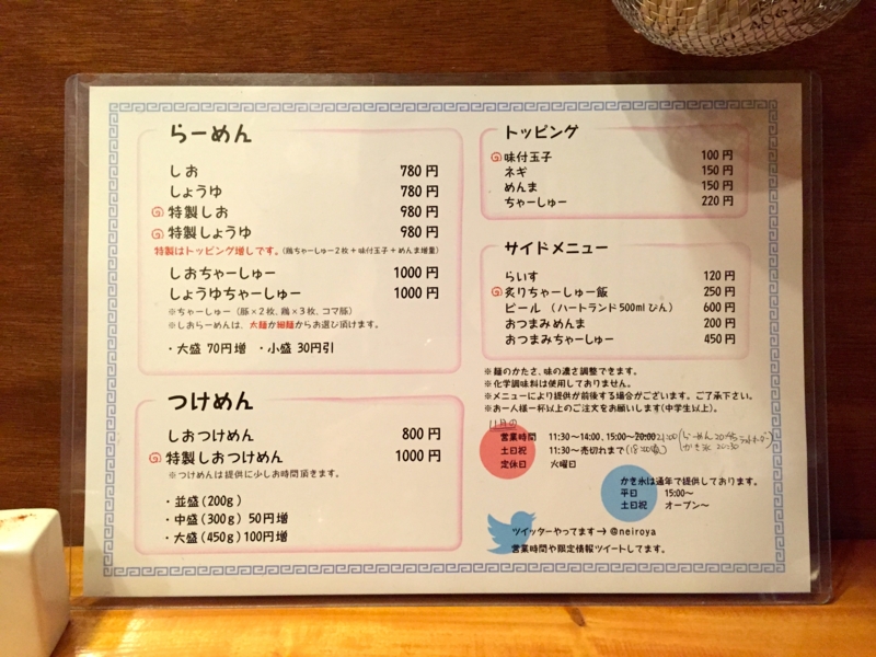 f:id:TOMASSOON:20141128183427j:image:w640