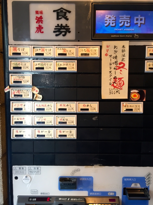 f:id:TOMASSOON:20141206125517j:image:w360