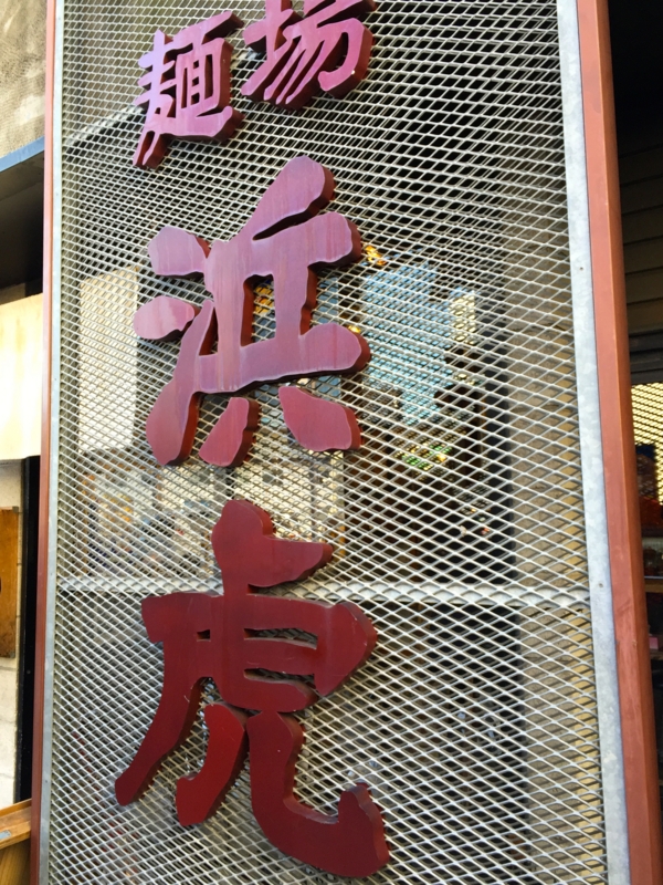 f:id:TOMASSOON:20141206131041j:image:w360