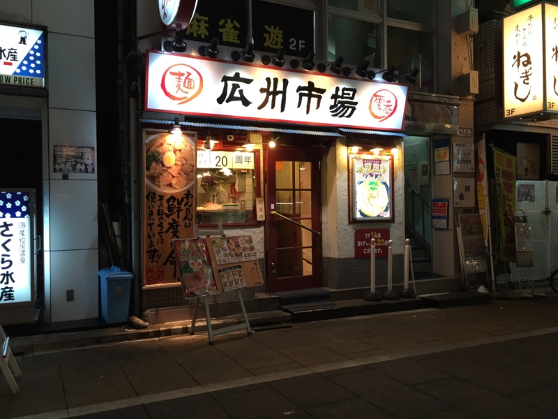 f:id:TOMASSOON:20141211192951j:image