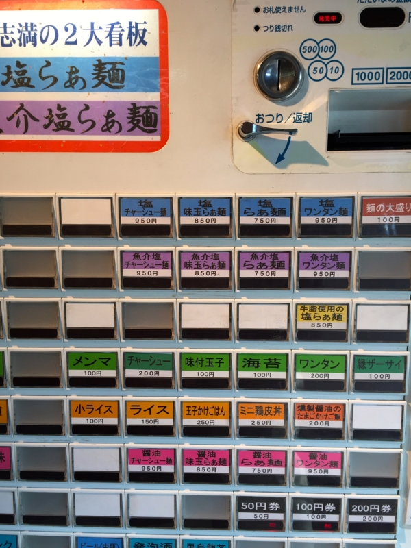 f:id:TOMASSOON:20141213131824j:image:w360