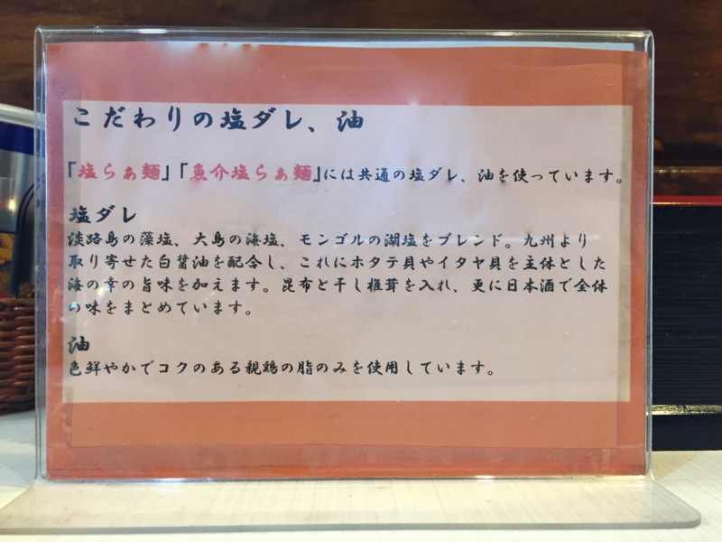 f:id:TOMASSOON:20141213131956j:image:w360