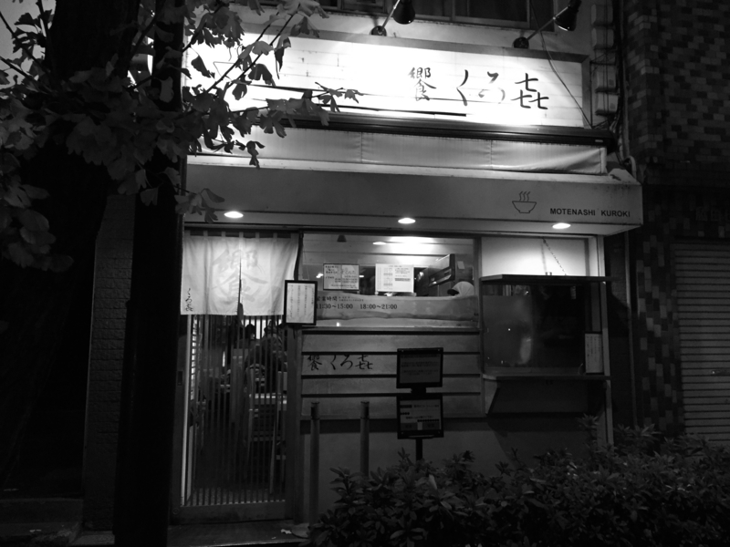 f:id:TOMASSOON:20141215184622j:image:w360 f:id:TOMASSOON:20141215184622j:image:w360