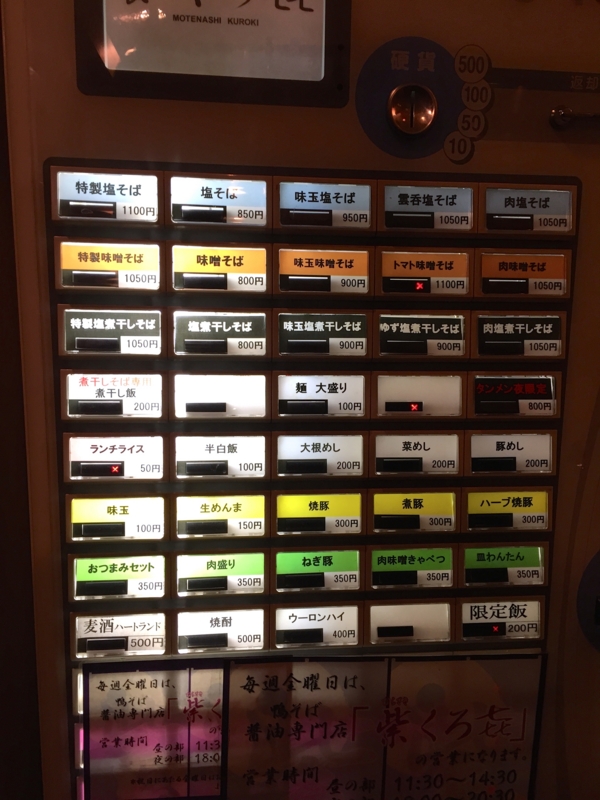 f:id:TOMASSOON:20141215184639j:image:w360 f:id:TOMASSOON:20141215184639j:image:w360