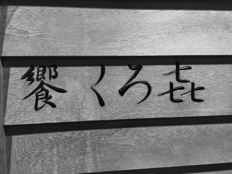 f:id:TOMASSOON:20141215185958j:image:w360 f:id:TOMASSOON:20141215185958j:image:w360