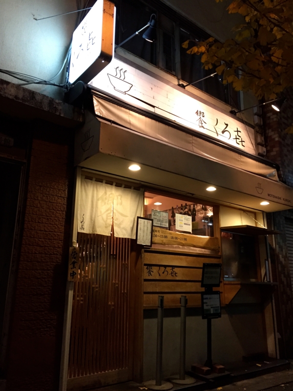 f:id:TOMASSOON:20141215190017j:image:w360 f:id:TOMASSOON:20141215190017j:image:w360