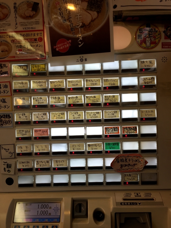 f:id:TOMASSOON:20141226201622j:image:w360