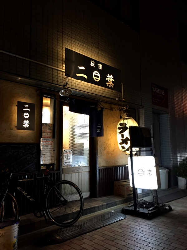 f:id:TOMASSOON:20141226203639j:image:w360