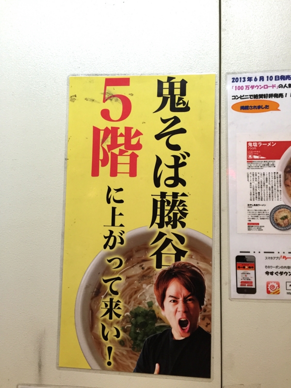 f:id:TOMASSOON:20141228113645j:image:w360