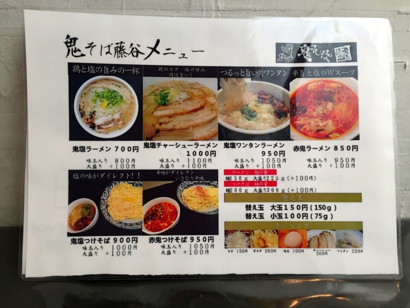 f:id:TOMASSOON:20141228113832j:image:w640