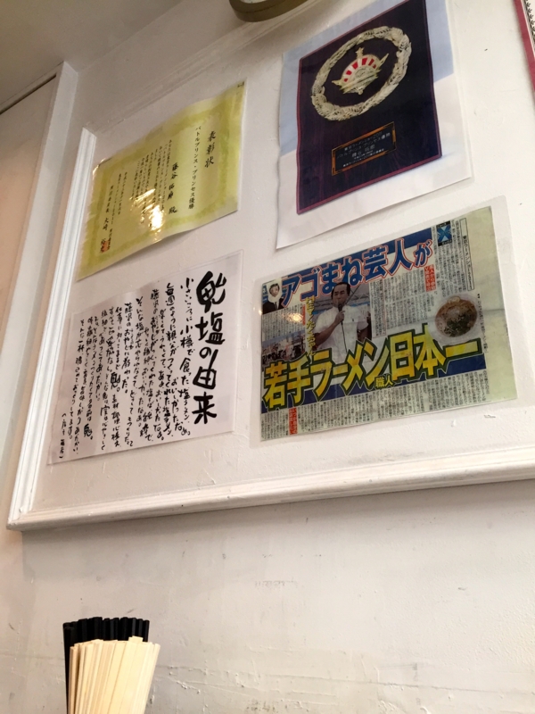 f:id:TOMASSOON:20141228114436j:image:w640