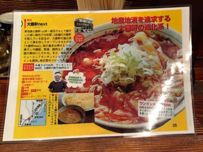 f:id:TOMASSOON:20150130184252j:image:w360 f:id:TOMASSOON:20150130184252j:image:w360