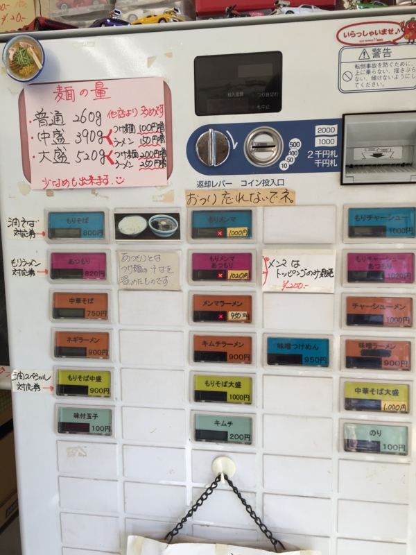 f:id:TOMASSOON:20150202110354j:image:w360