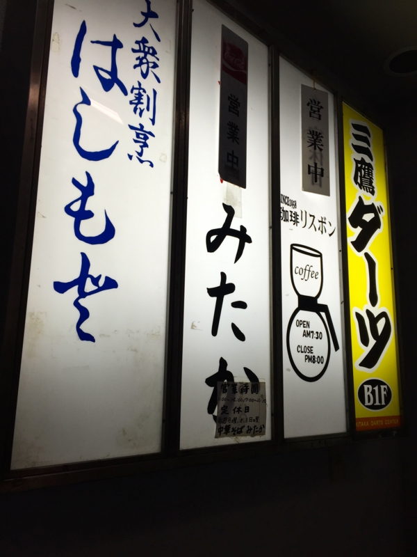 f:id:TOMASSOON:20150224171432j:image:w360