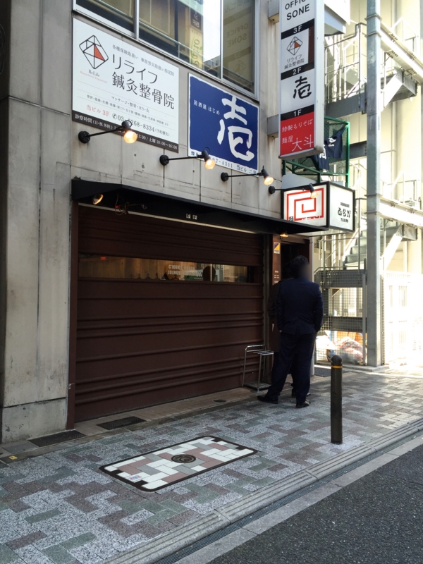 f:id:TOMASSOON:20150302113930j:image:w360