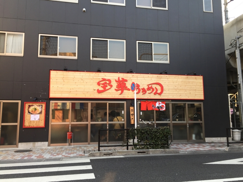 f:id:TOMASSOON:20150314163526j:image