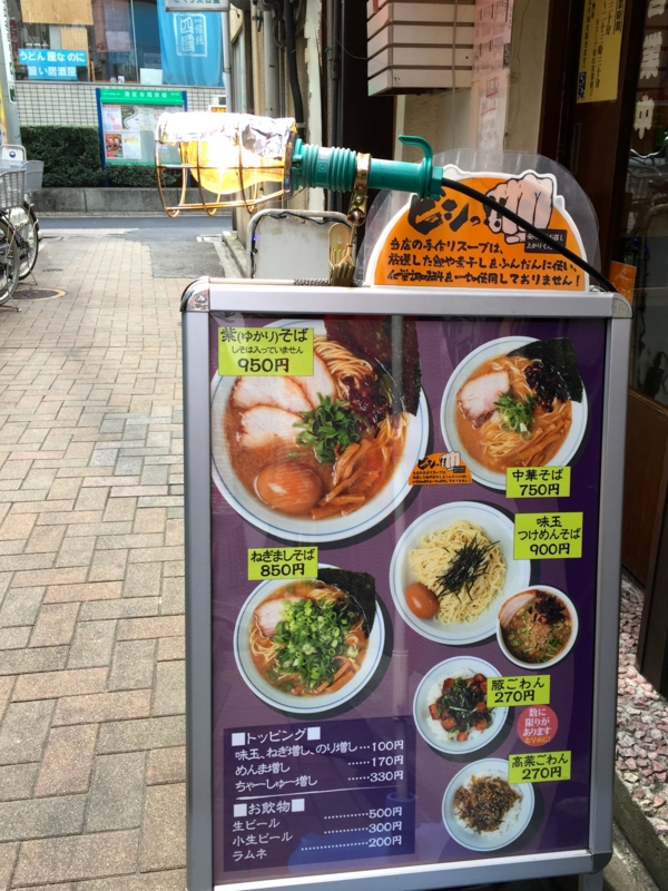 f:id:TOMASSOON:20150316113324j:image:w360