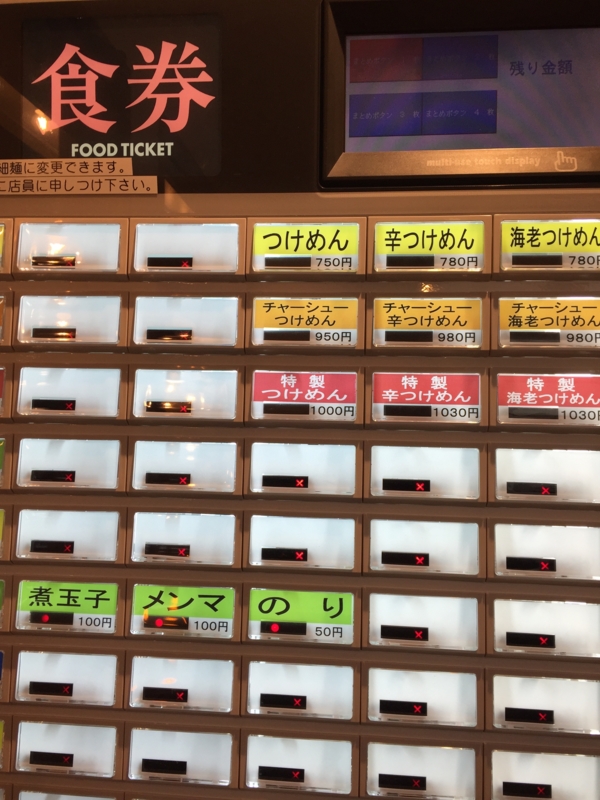 f:id:TOMASSOON:20150319181704j:image:w360