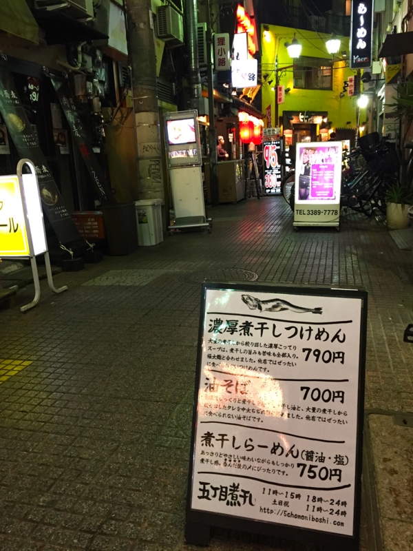 f:id:TOMASSOON:20150323190547j:image:w360