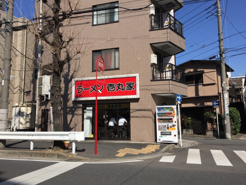 f:id:TOMASSOON:20150326134744j:image