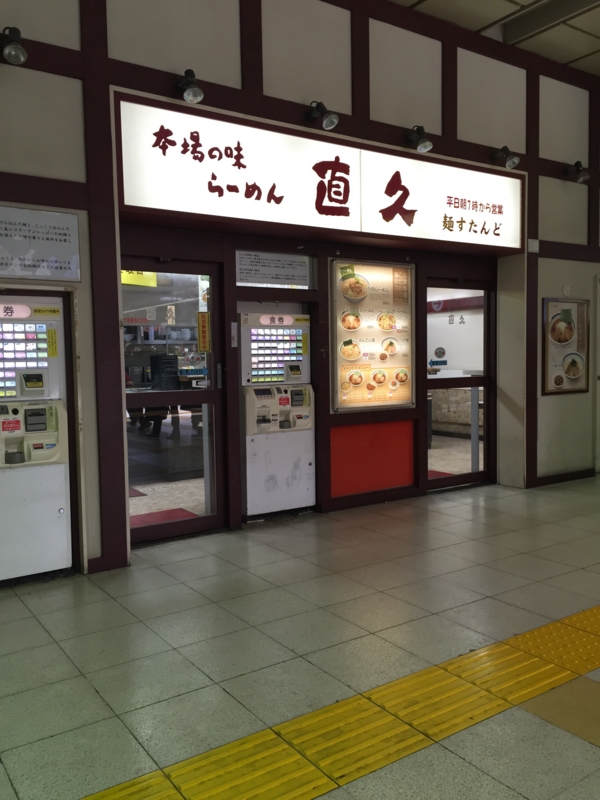 f:id:TOMASSOON:20150331101046j:image