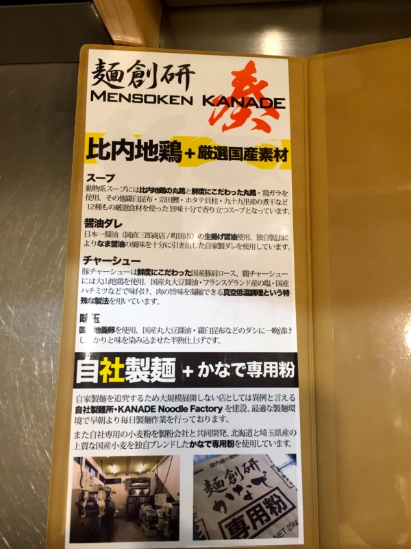 f:id:TOMASSOON:20150405132630j:image:w360