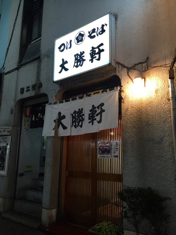 f:id:TOMASSOON:20150409194620j:image
