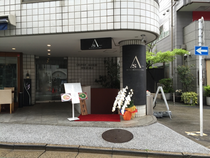 f:id:TOMASSOON:20150411115307j:image