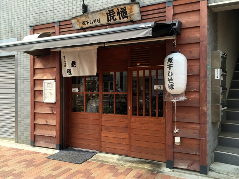 f:id:TOMASSOON:20150412141809j:image