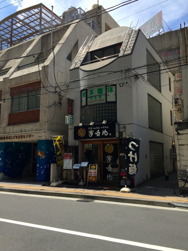 f:id:TOMASSOON:20150415115703j:image:w360