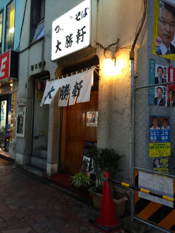 f:id:TOMASSOON:20150417181518j:image:w360