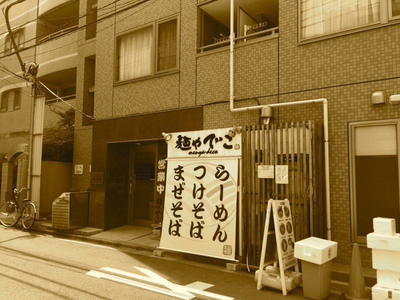 f:id:TOMASSOON:20150428121621j:image:w640