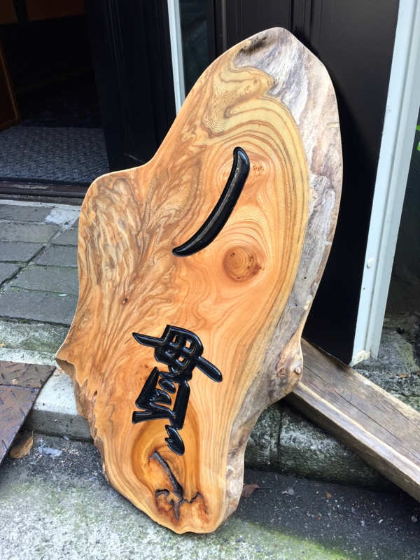 f:id:TOMASSOON:20150501114006j:image:w360 f:id:TOMASSOON:20150501114006j:image:w360