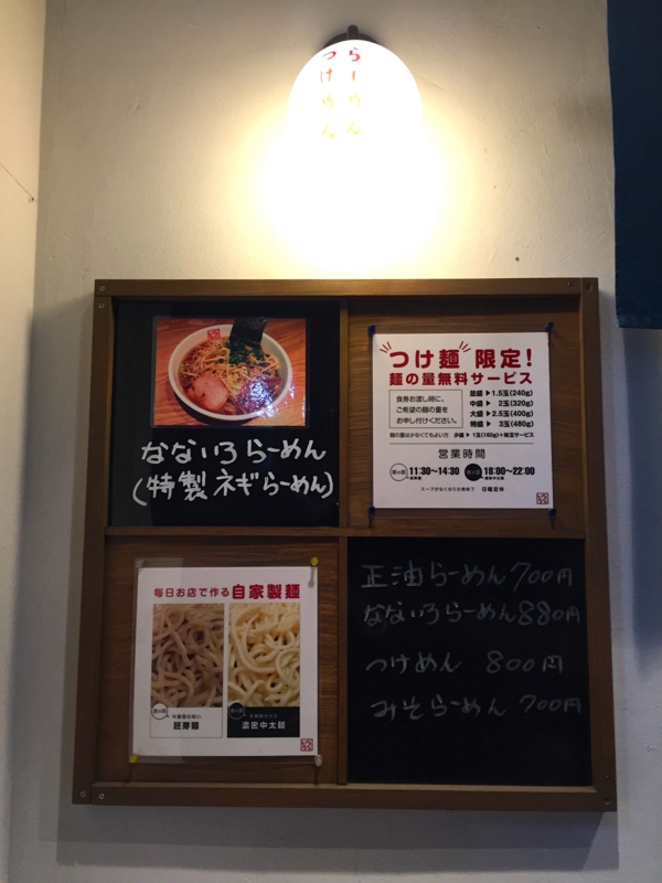 f:id:TOMASSOON:20150508194253j:image:w360