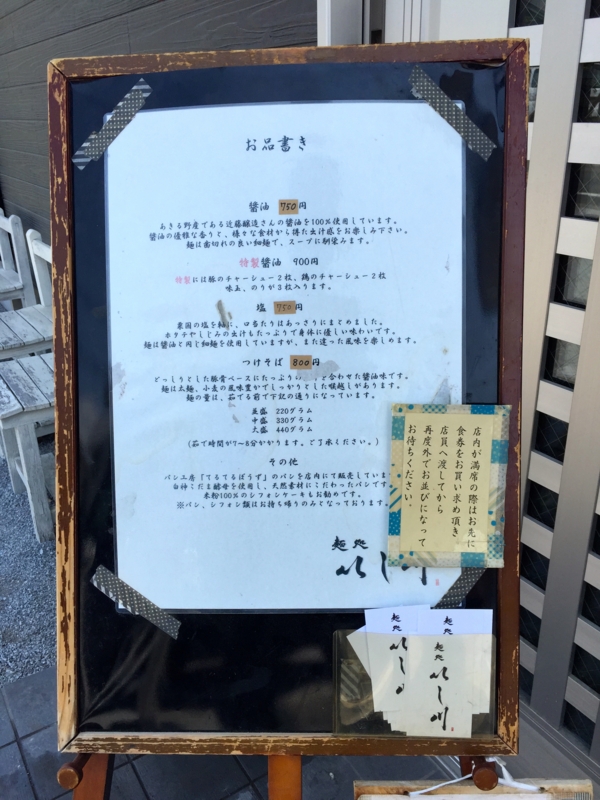 f:id:TOMASSOON:20150510104659j:image:w360