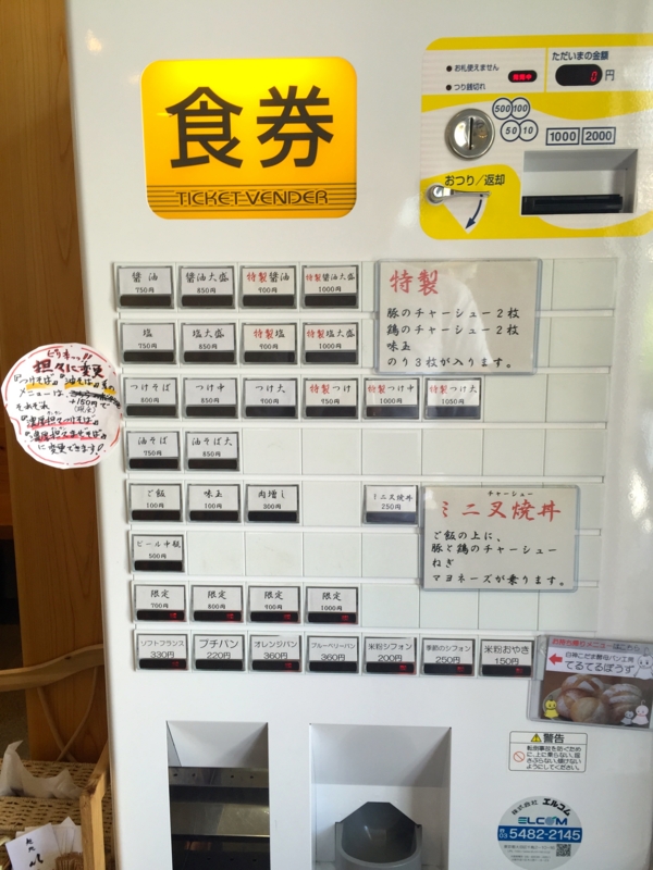 f:id:TOMASSOON:20150510110058j:image:w360