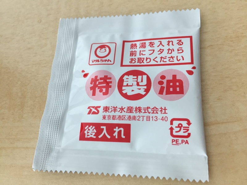 f:id:TOMASSOON:20150512115438j:image