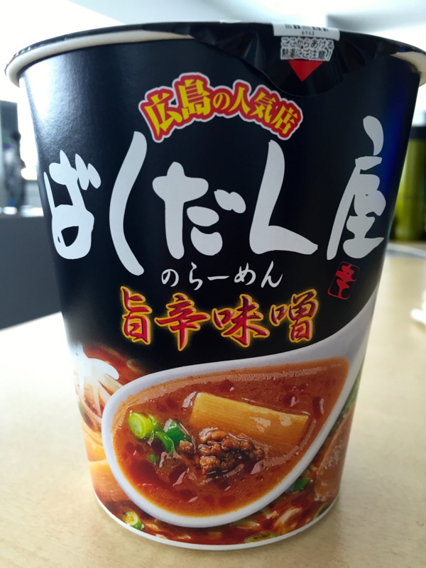 今週のカップ麺66 ばくだん屋のらーめん 旨辛味噌 Acecook カップ麺食ってしのぎます 今週のカップ麺66 ばくだん屋のらーめん 旨辛味噌 Acecook カップ麺食ってしのぎます
