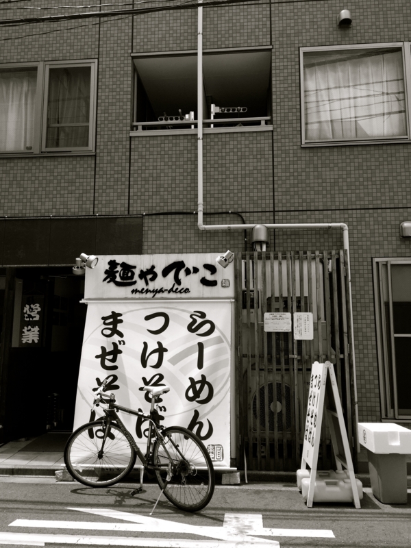 f:id:TOMASSOON:20150518114815j:image:w640
