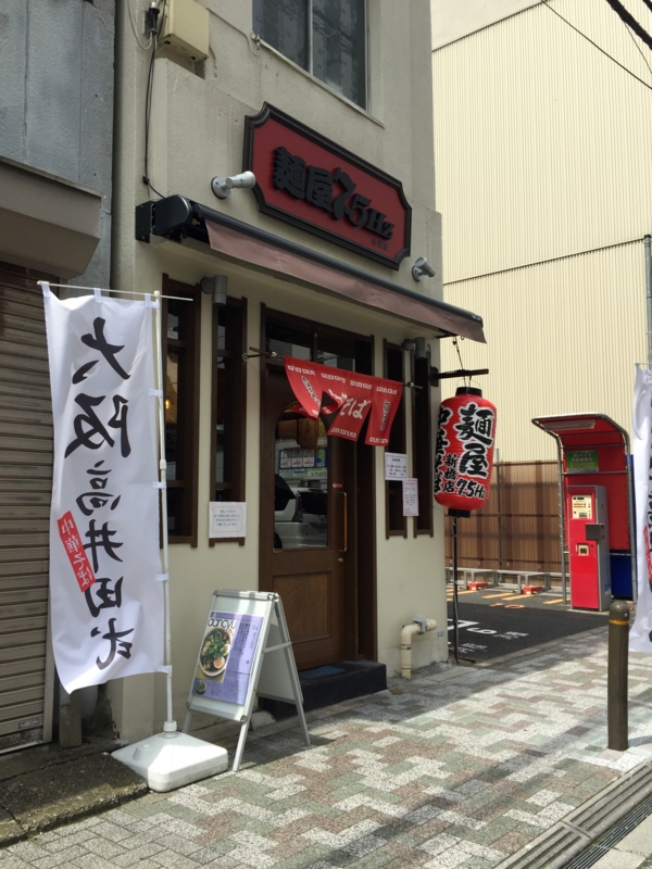 f:id:TOMASSOON:20150522095802j:image