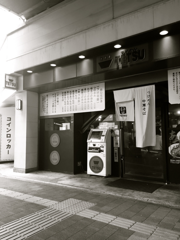 f:id:TOMASSOON:20150524145925j:image:w640