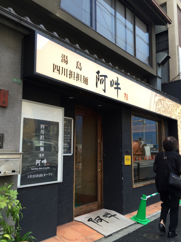 f:id:TOMASSOON:20150611173605j:image f:id:TOMASSOON:20150611173605j:image