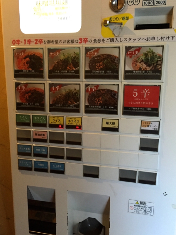 f:id:TOMASSOON:20150611173620j:image f:id:TOMASSOON:20150611173620j:image