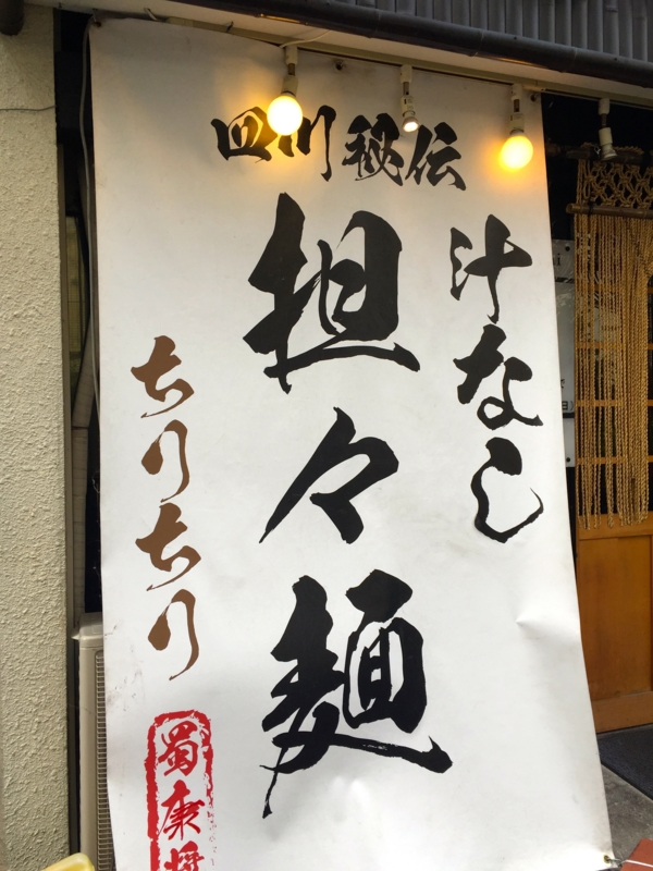f:id:TOMASSOON:20150613144225j:image:w360
