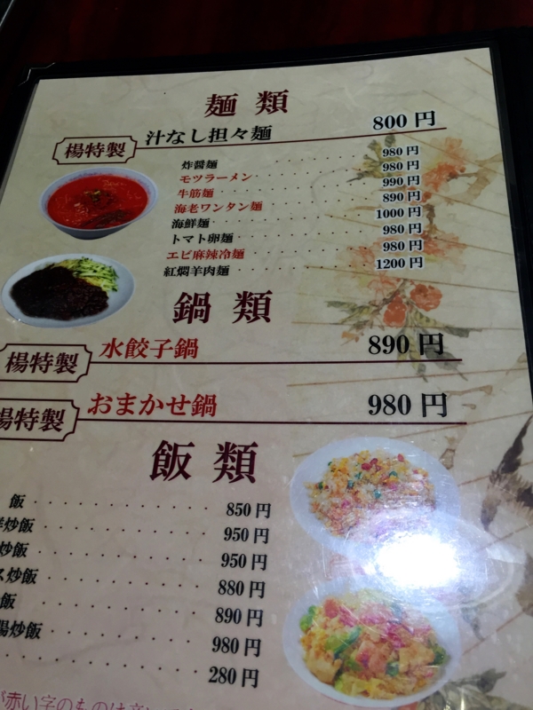 f:id:TOMASSOON:20150706192150j:image:w360