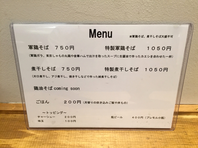 f:id:TOMASSOON:20150712152307j:image:w360 f:id:TOMASSOON:20150712152307j:image:w360