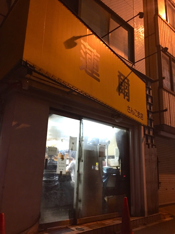 f:id:TOMASSOON:20150724214620j:image